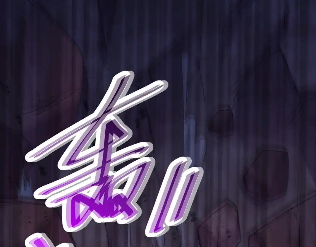 《本婿修的是贱道》第171话 修罗认主姜寒 第4页