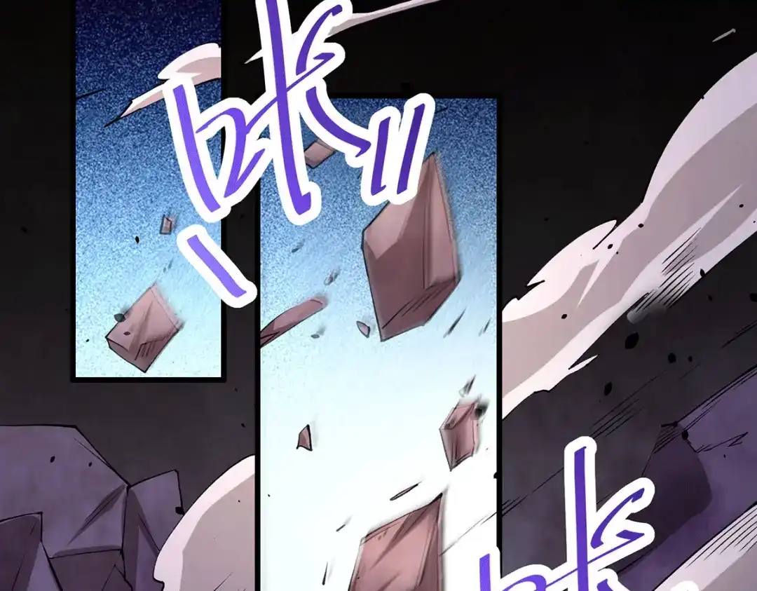 《本婿修的是贱道》第171话 修罗认主姜寒 第25页