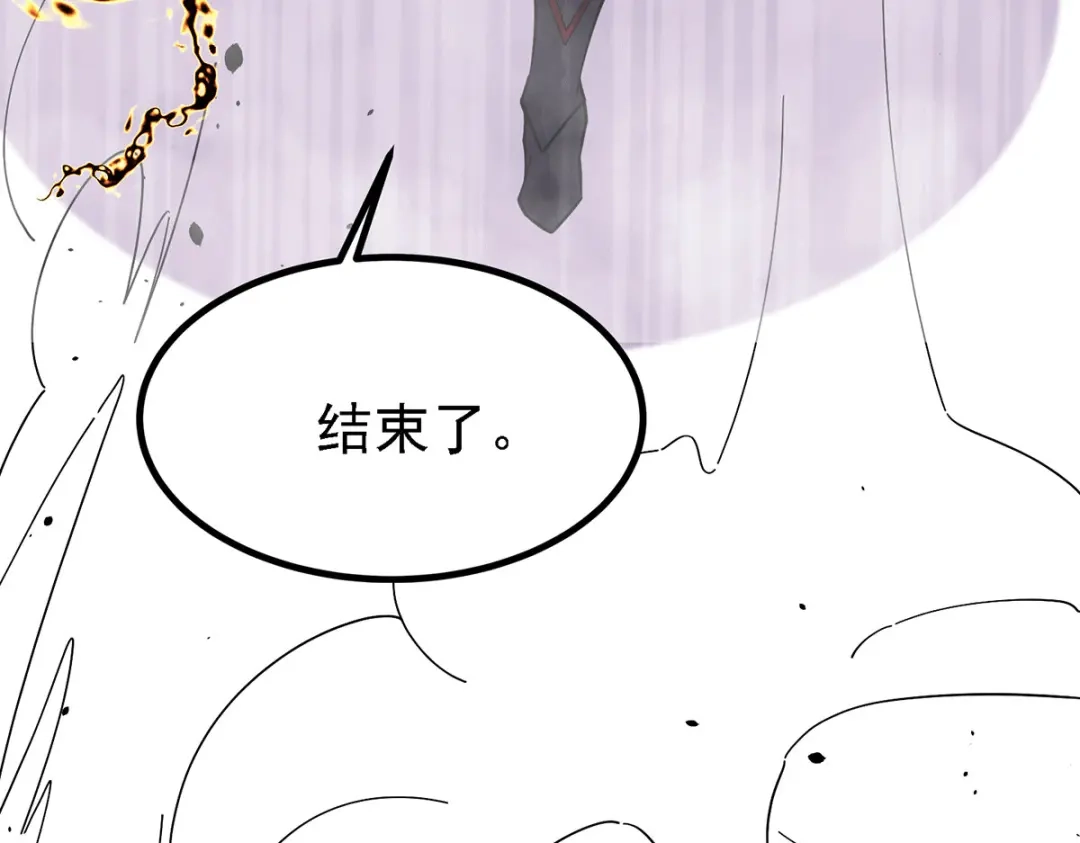 《本婿修的是贱道》第171话 修罗认主姜寒 第12页