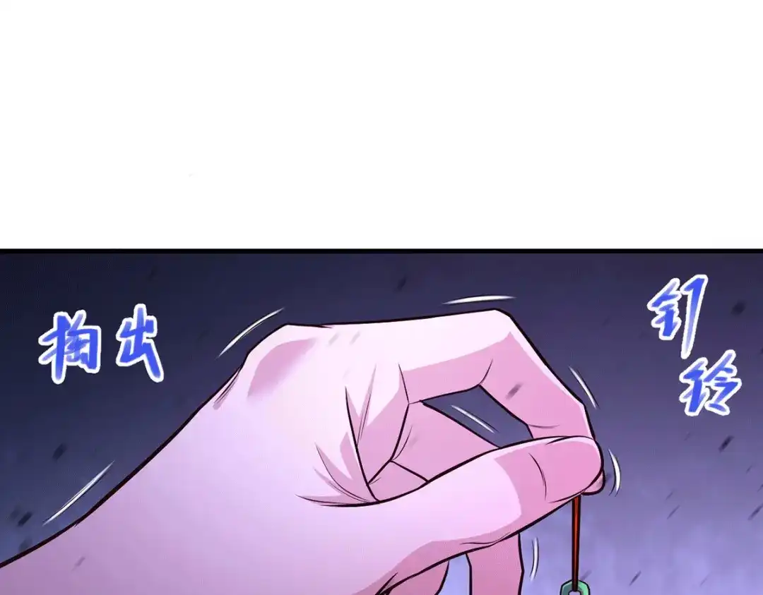 《本婿修的是贱道》第172话 这里，有我牵挂之人 第115页