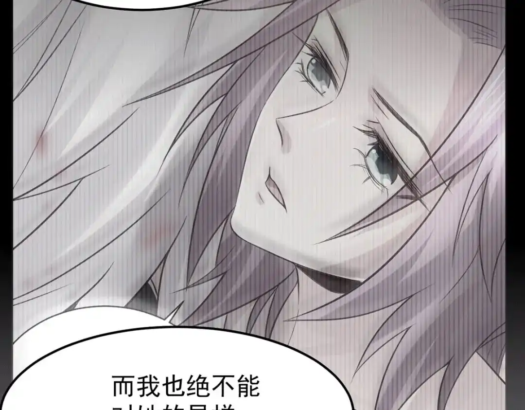 《本婿修的是贱道》第172话 这里，有我牵挂之人 第49页