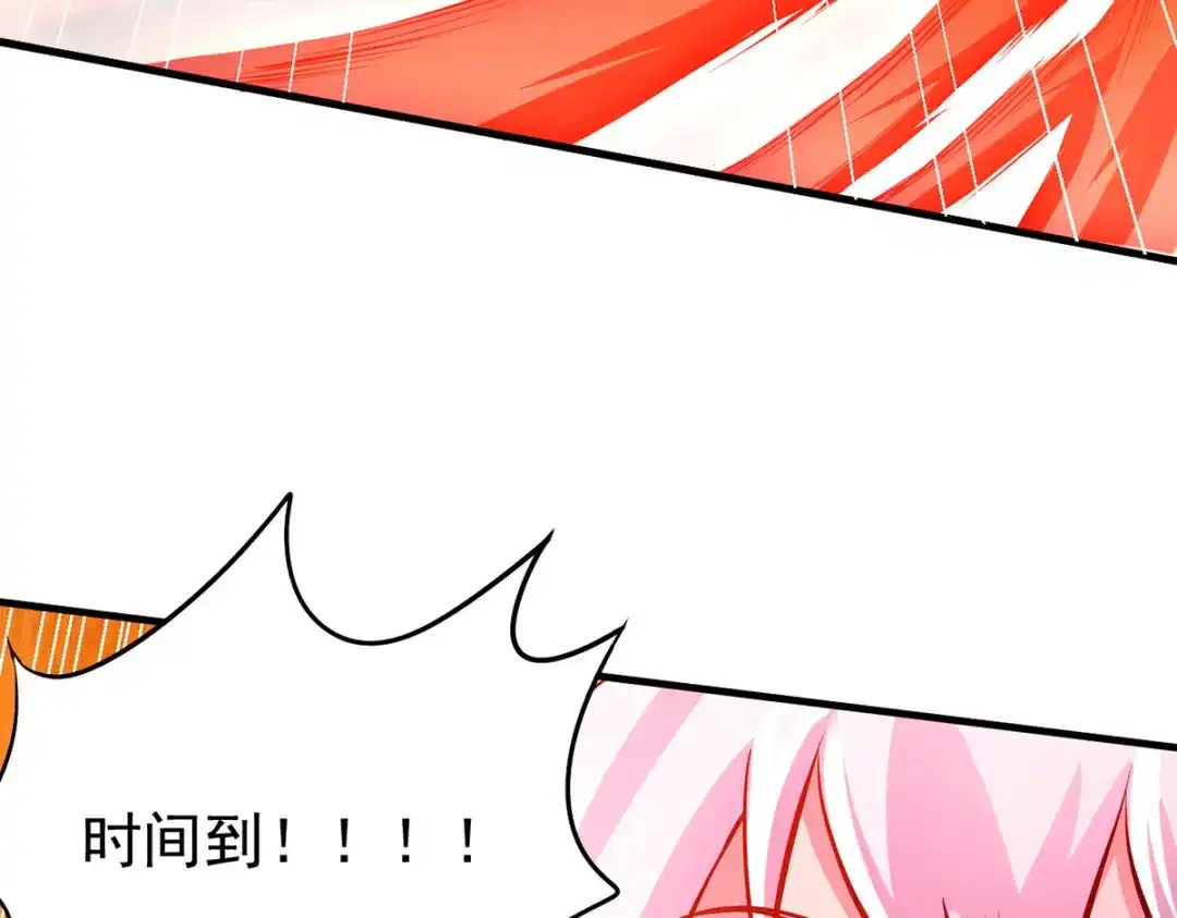《本婿修的是贱道》第172话 这里，有我牵挂之人 第16页