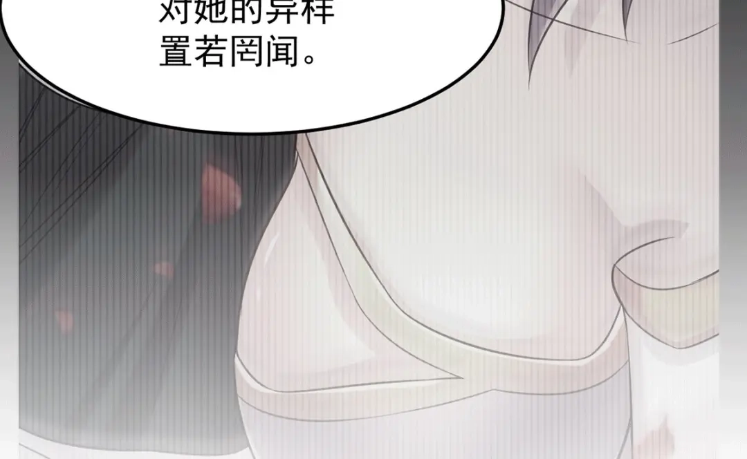 《本婿修的是贱道》第172话 这里，有我牵挂之人 第50页
