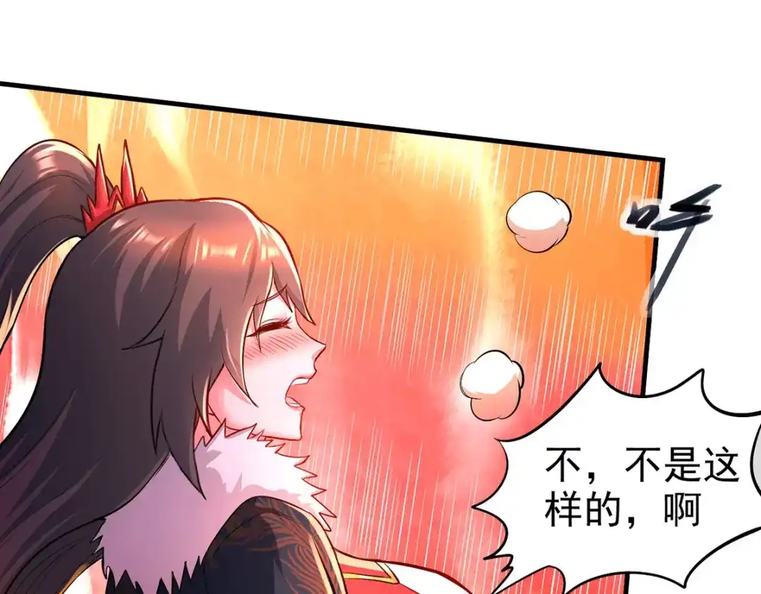 《本婿修的是贱道》第172话 这里，有我牵挂之人 第10页