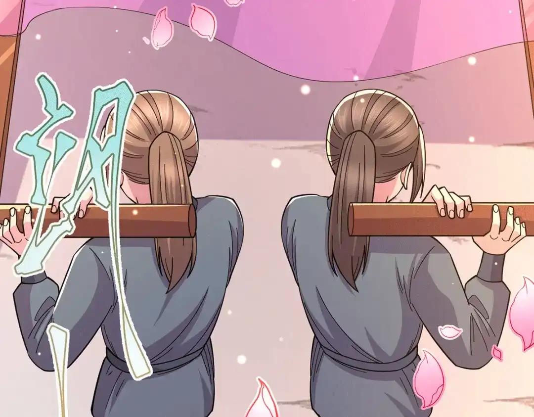 《本婿修的是贱道》第173话 女装姜寒闪亮登场 第127页