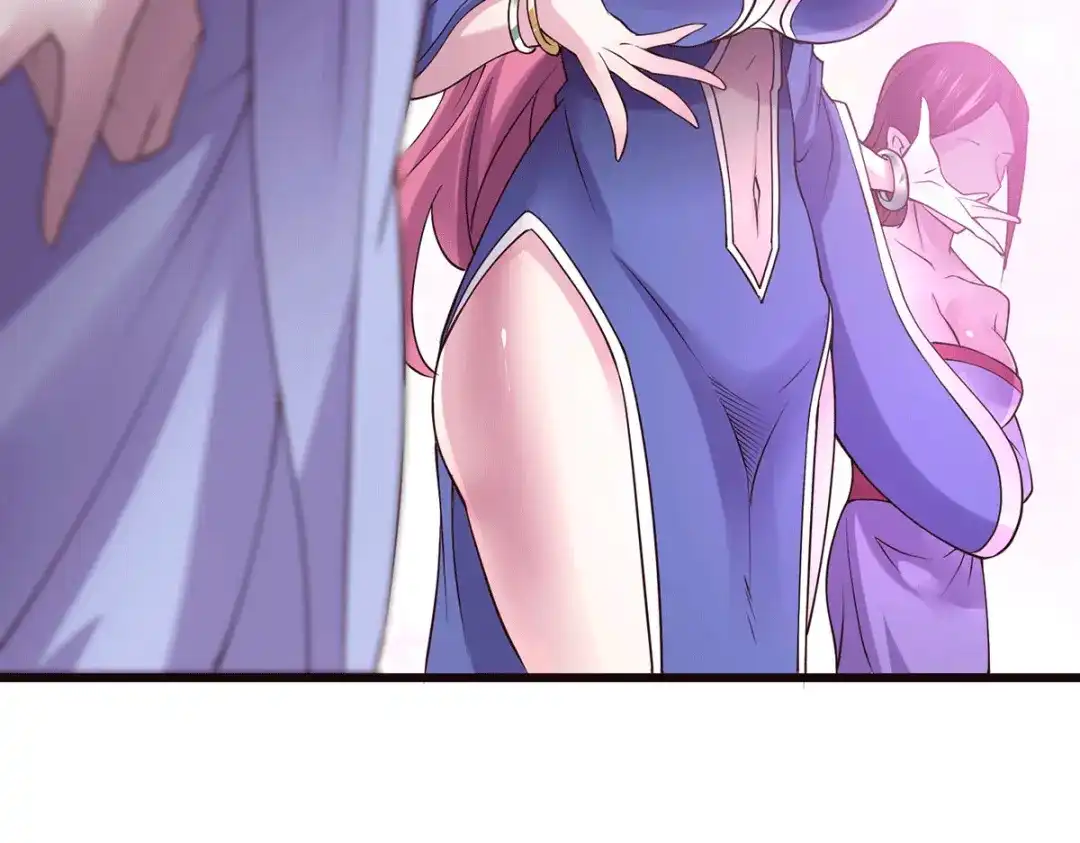 《本婿修的是贱道》第173话 女装姜寒闪亮登场 第103页