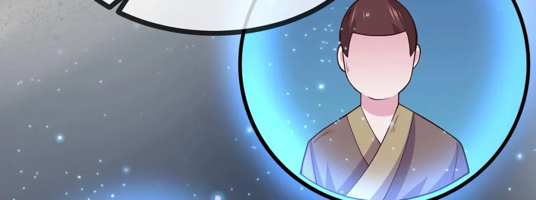 《本婿修的是贱道》第173话 女装姜寒闪亮登场 第87页
