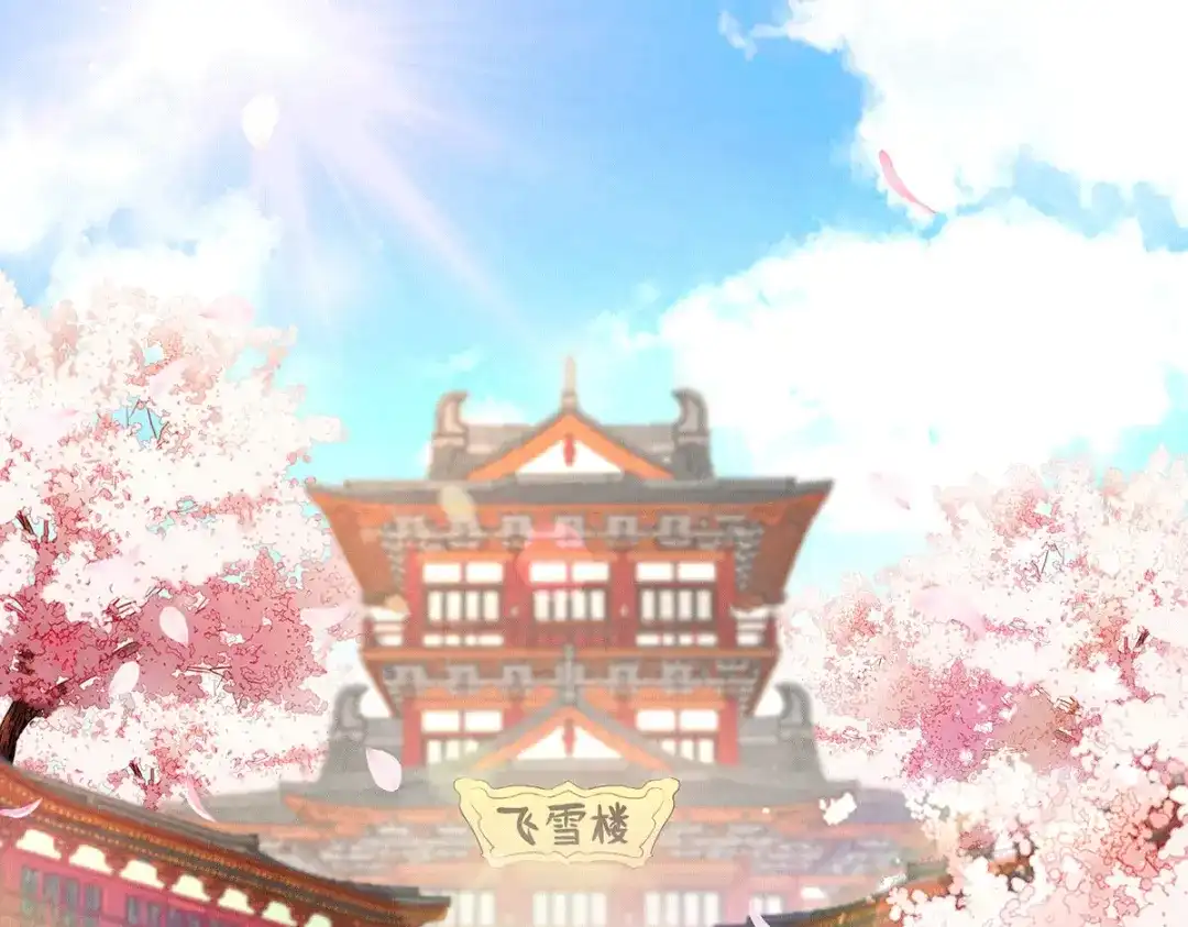 《本婿修的是贱道》第173话 女装姜寒闪亮登场 第4页