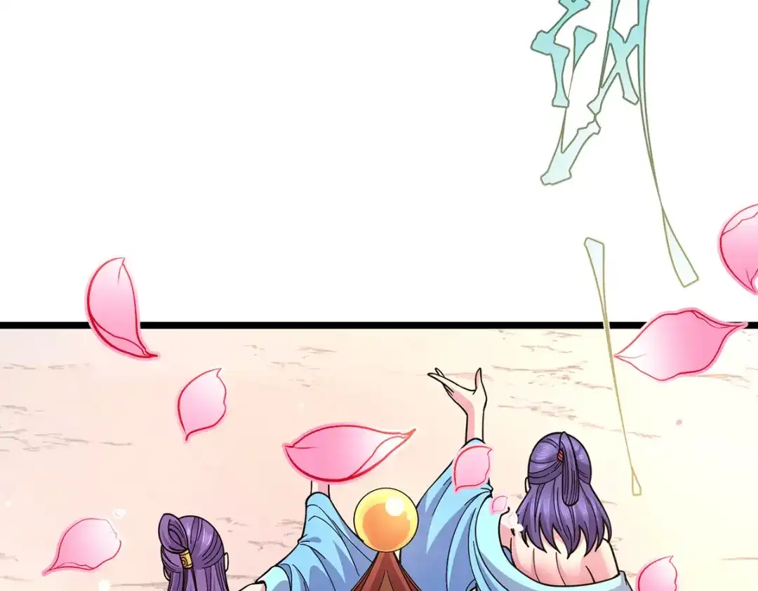《本婿修的是贱道》第173话 女装姜寒闪亮登场 第123页