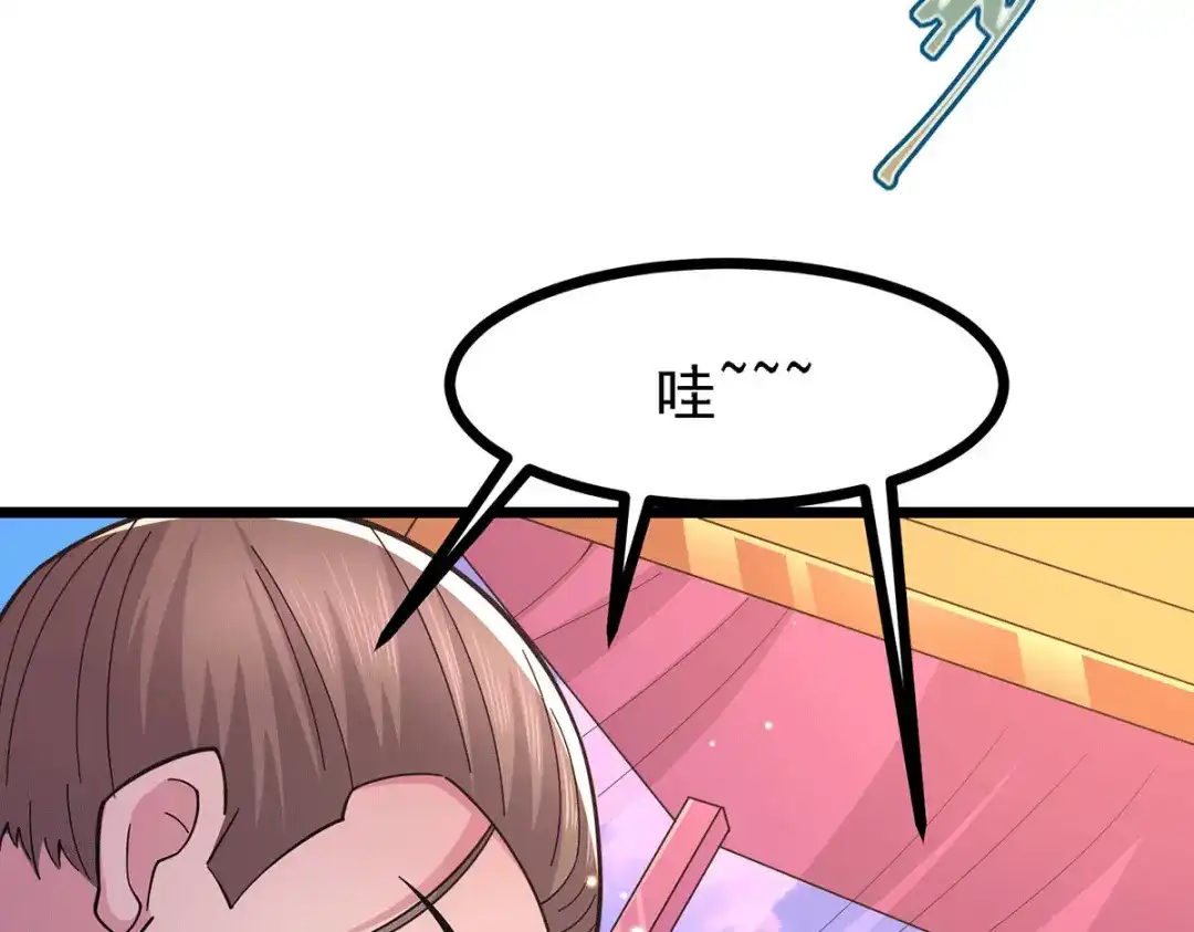 《本婿修的是贱道》第173话 女装姜寒闪亮登场 第132页