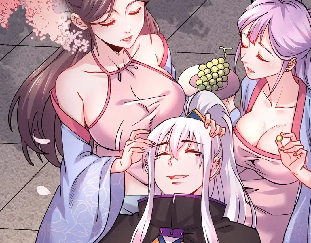《本婿修的是贱道》第173话 女装姜寒闪亮登场 第12页