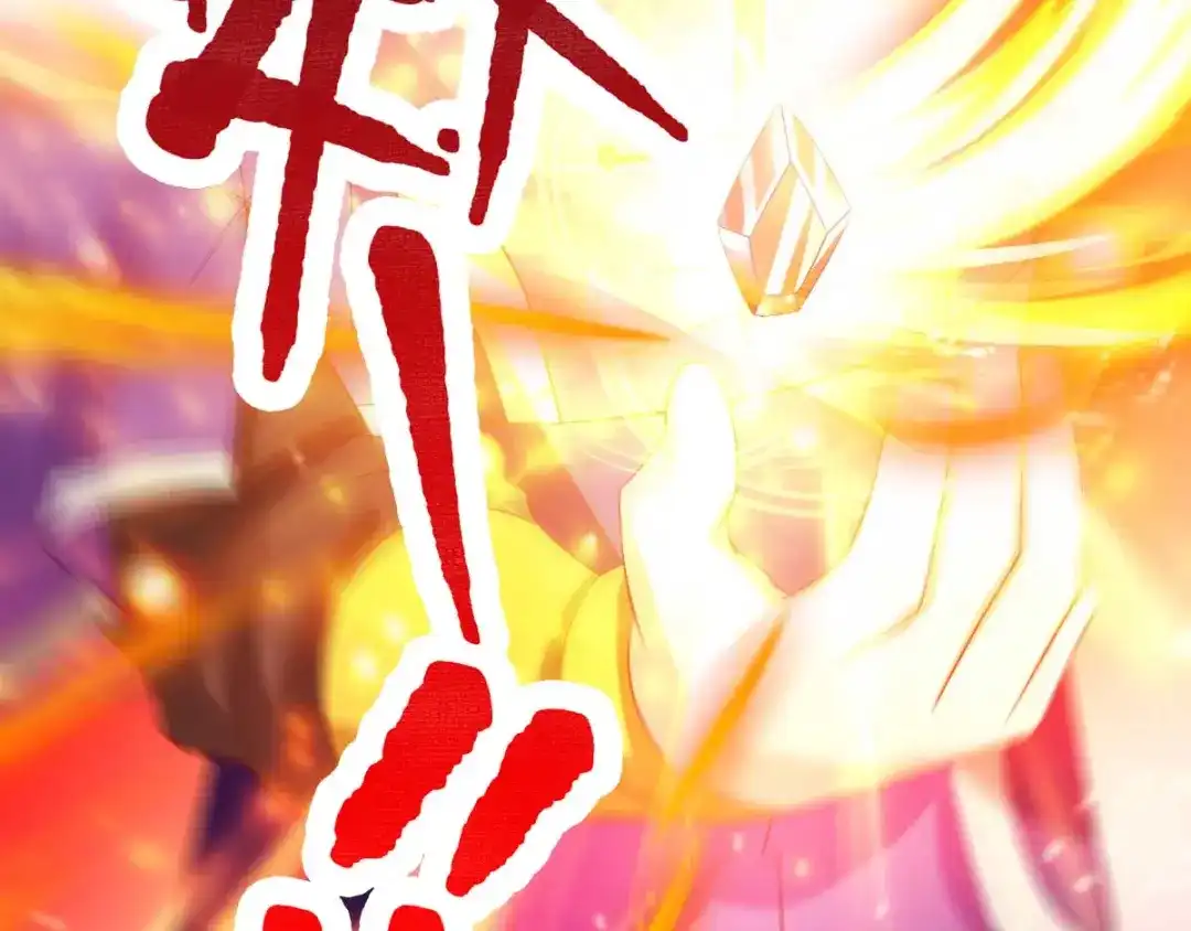 《本婿修的是贱道》第16话 一度想起被支配的恐怖 第61页