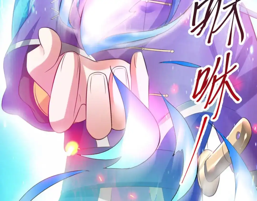 《本婿修的是贱道》第16话 一度想起被支配的恐怖 第40页