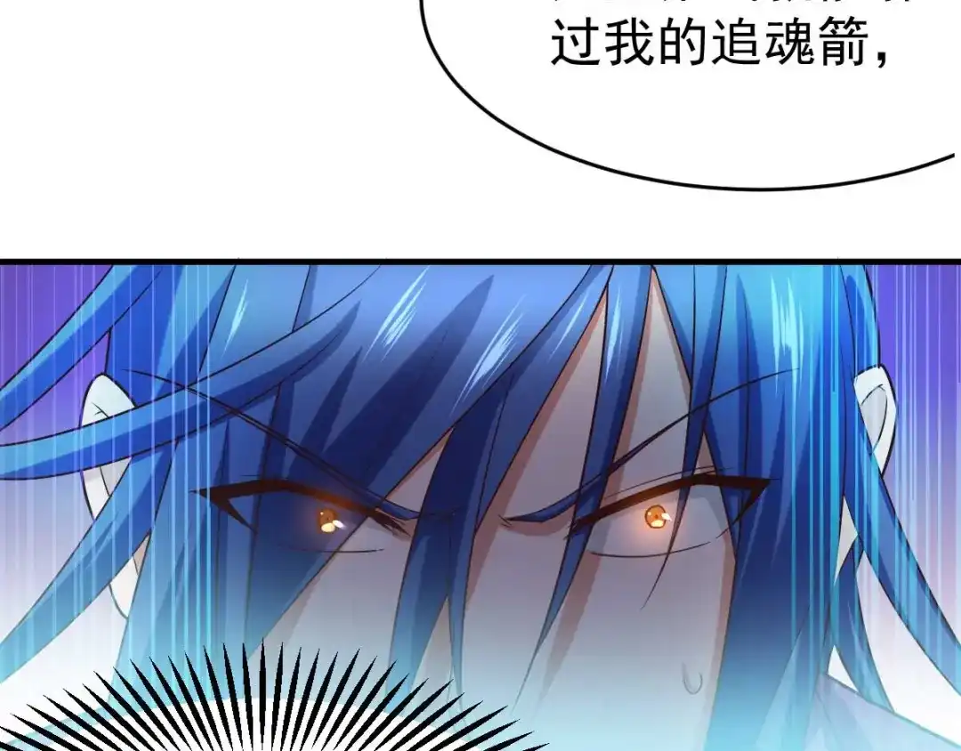 《本婿修的是贱道》第16话 一度想起被支配的恐怖 第139页