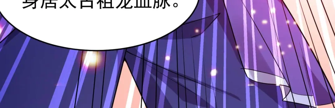 《本婿修的是贱道》第16话 一度想起被支配的恐怖 第81页