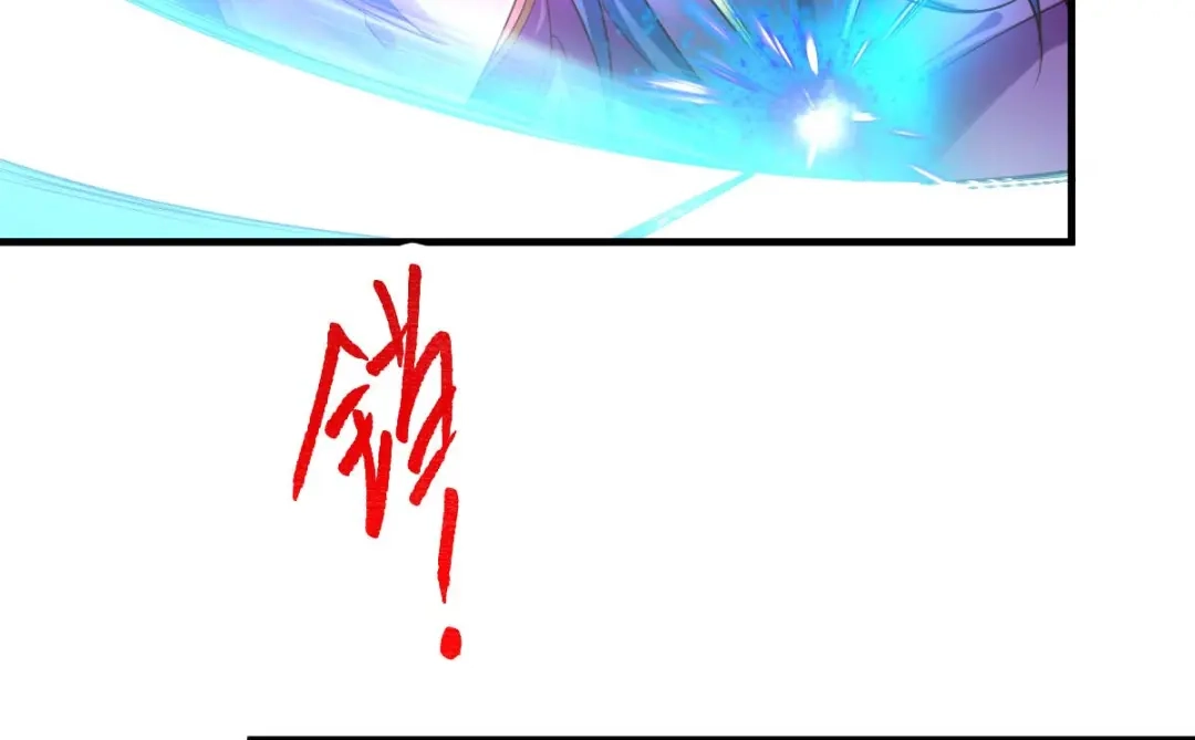 《本婿修的是贱道》第16话 一度想起被支配的恐怖 第130页
