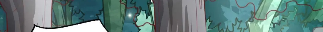 《本婿修的是贱道》第16话 一度想起被支配的恐怖 第7页