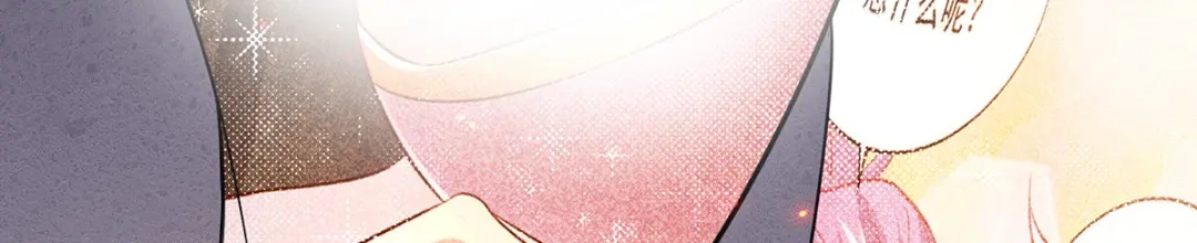 《本婿修的是贱道》第174话 你，不是我要等的人 第87页