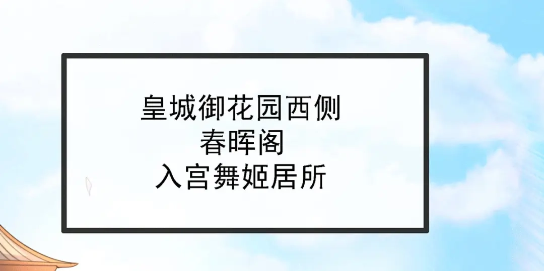 《本婿修的是贱道》第174话 你，不是我要等的人 第103页