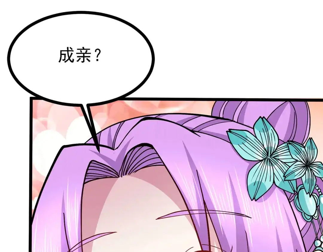 《本婿修的是贱道》第174话 你，不是我要等的人 第49页