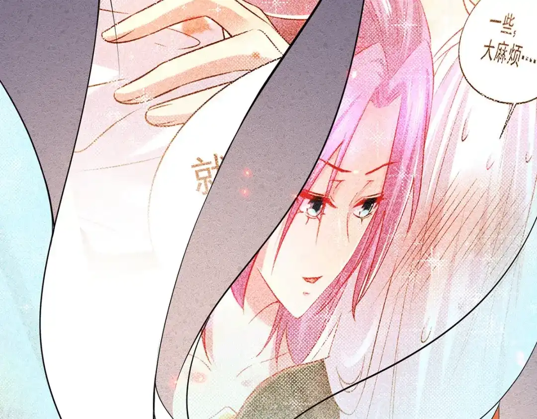 《本婿修的是贱道》第174话 你，不是我要等的人 第88页