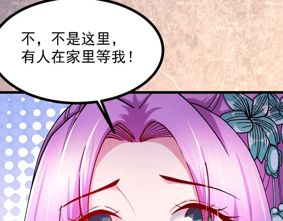 《本婿修的是贱道》第174话 你，不是我要等的人 第19页