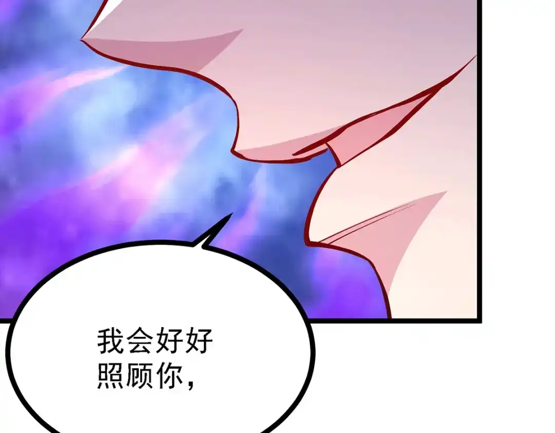 《本婿修的是贱道》第174话 你，不是我要等的人 第56页