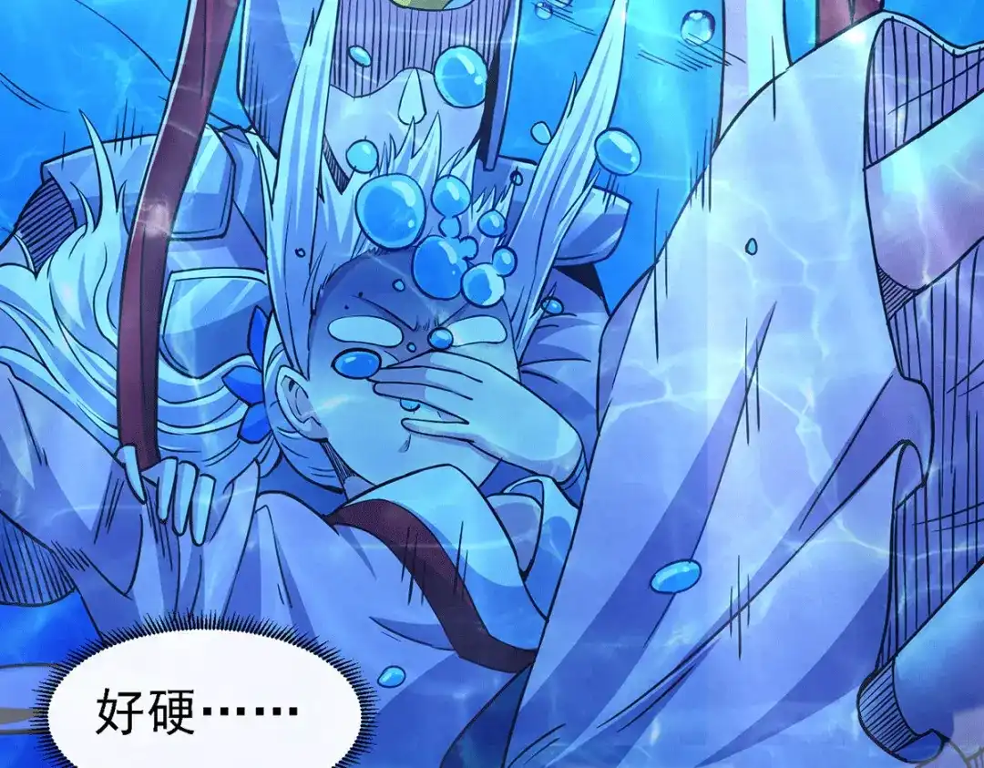 《本婿修的是贱道》第175话 相遇，亲吻姐姐 第70页