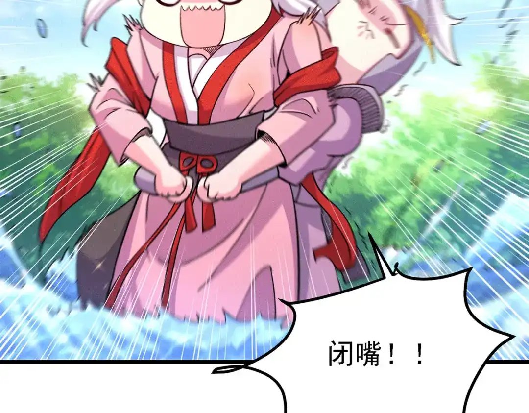 《本婿修的是贱道》第175话 相遇，亲吻姐姐 第85页