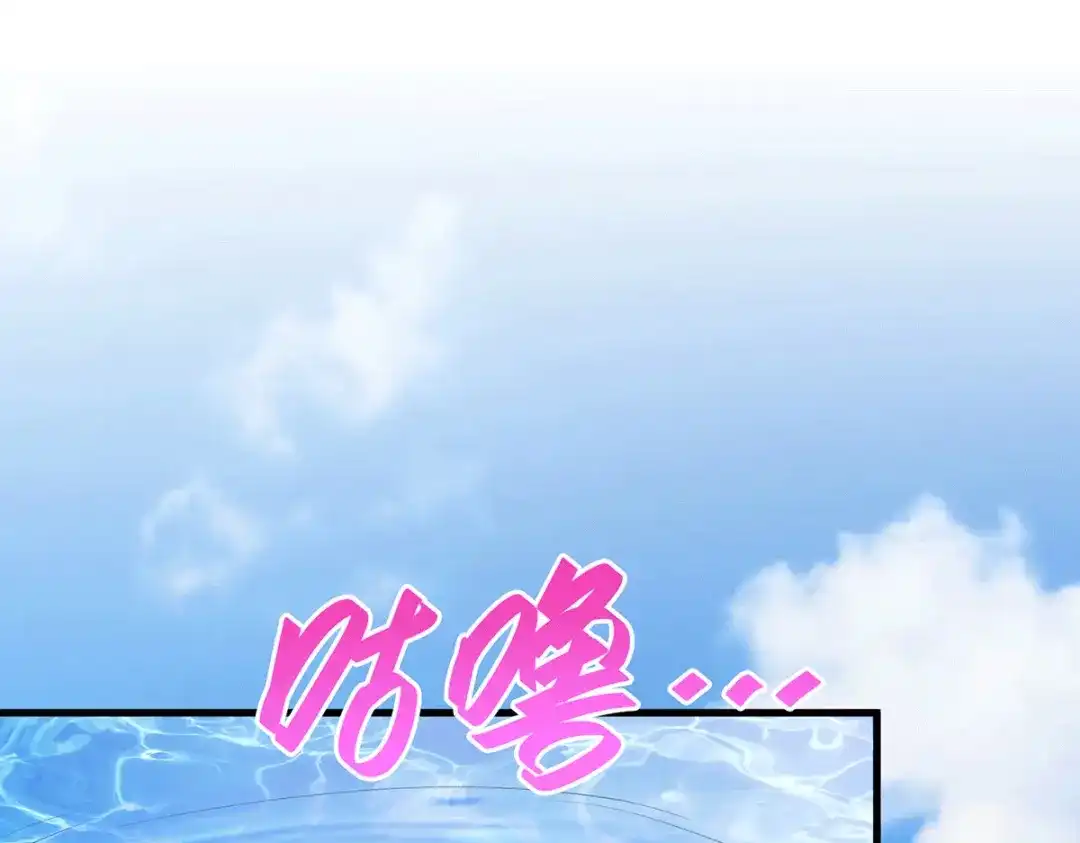 《本婿修的是贱道》第175话 相遇，亲吻姐姐 第103页