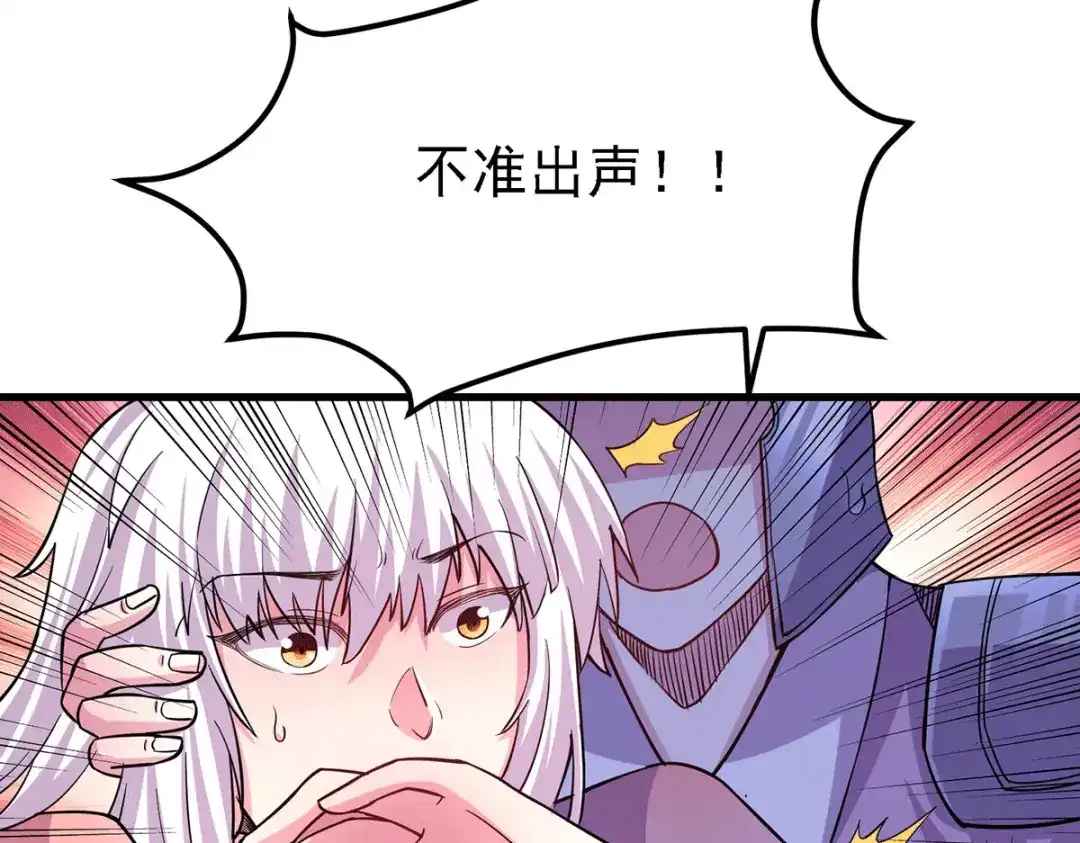 《本婿修的是贱道》第175话 相遇，亲吻姐姐 第93页