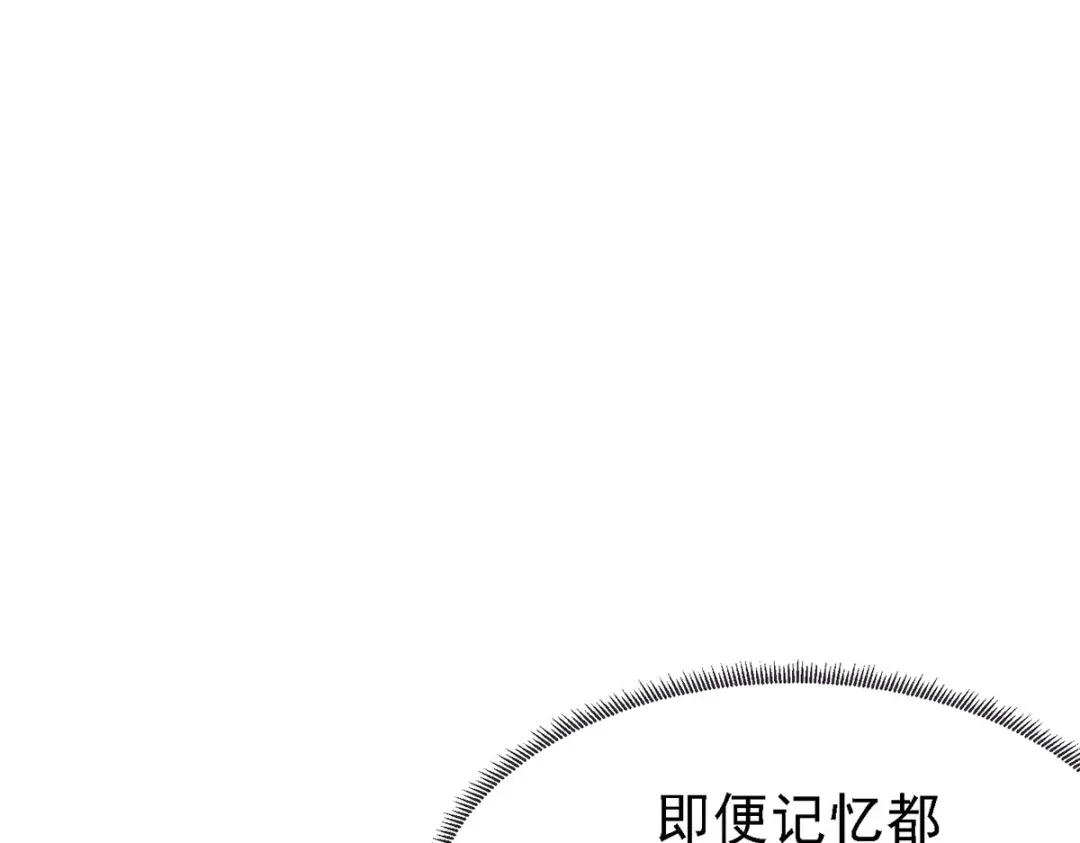 《本婿修的是贱道》第175话 相遇，亲吻姐姐 第7页