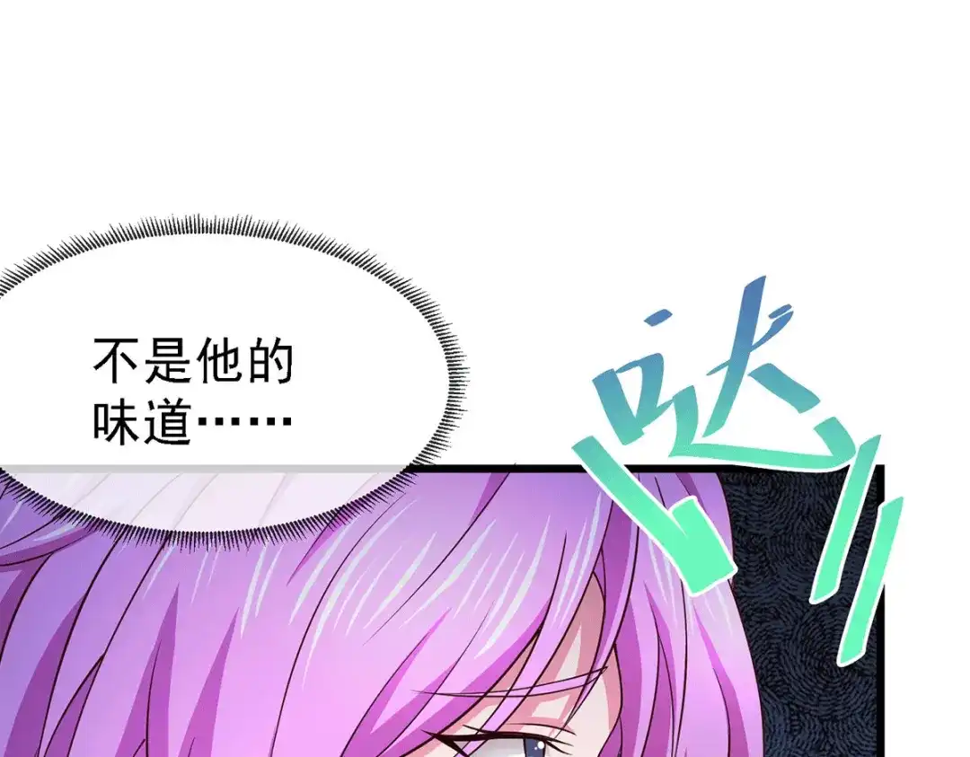 《本婿修的是贱道》第175话 相遇，亲吻姐姐 第4页