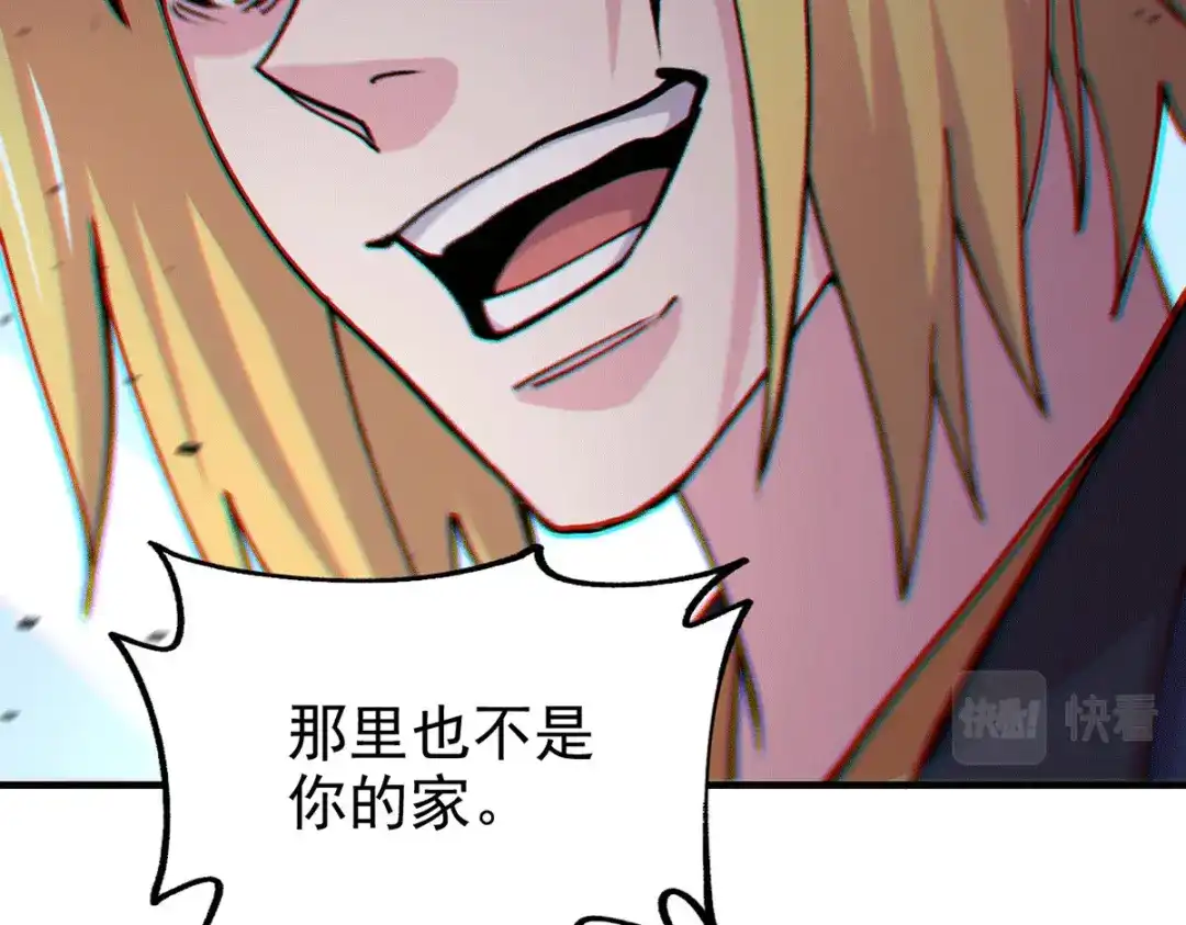 《本婿修的是贱道》 第176话 姐姐，我带你回家 第32页