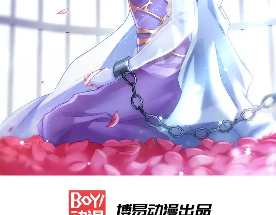 《本婿修的是贱道》 第176话 姐姐，我带你回家 第2页