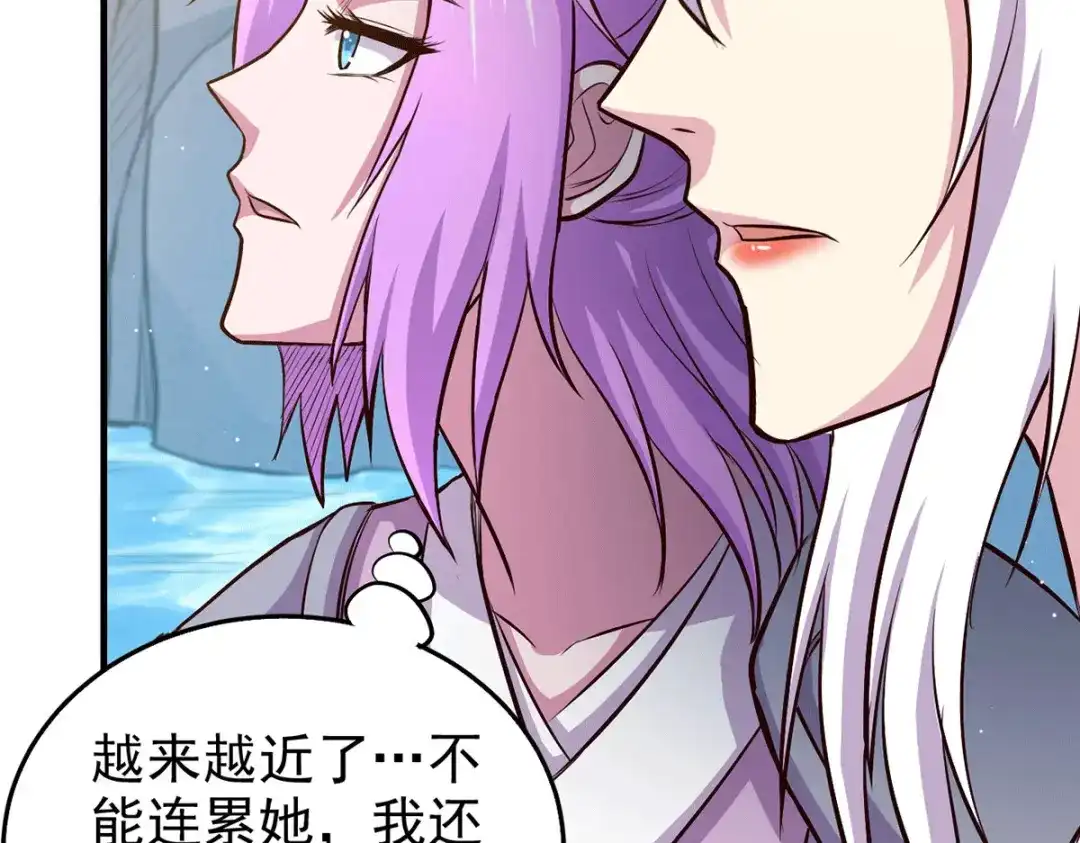 《本婿修的是贱道》 第176话 姐姐，我带你回家 第11页