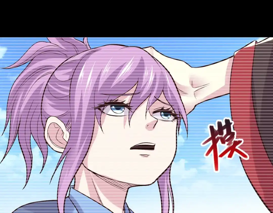 《本婿修的是贱道》 第176话 姐姐，我带你回家 第49页