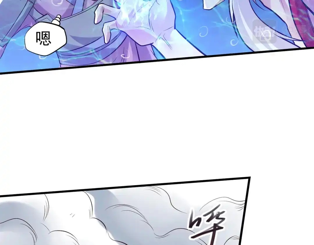 《本婿修的是贱道》 第176话 姐姐，我带你回家 第80页