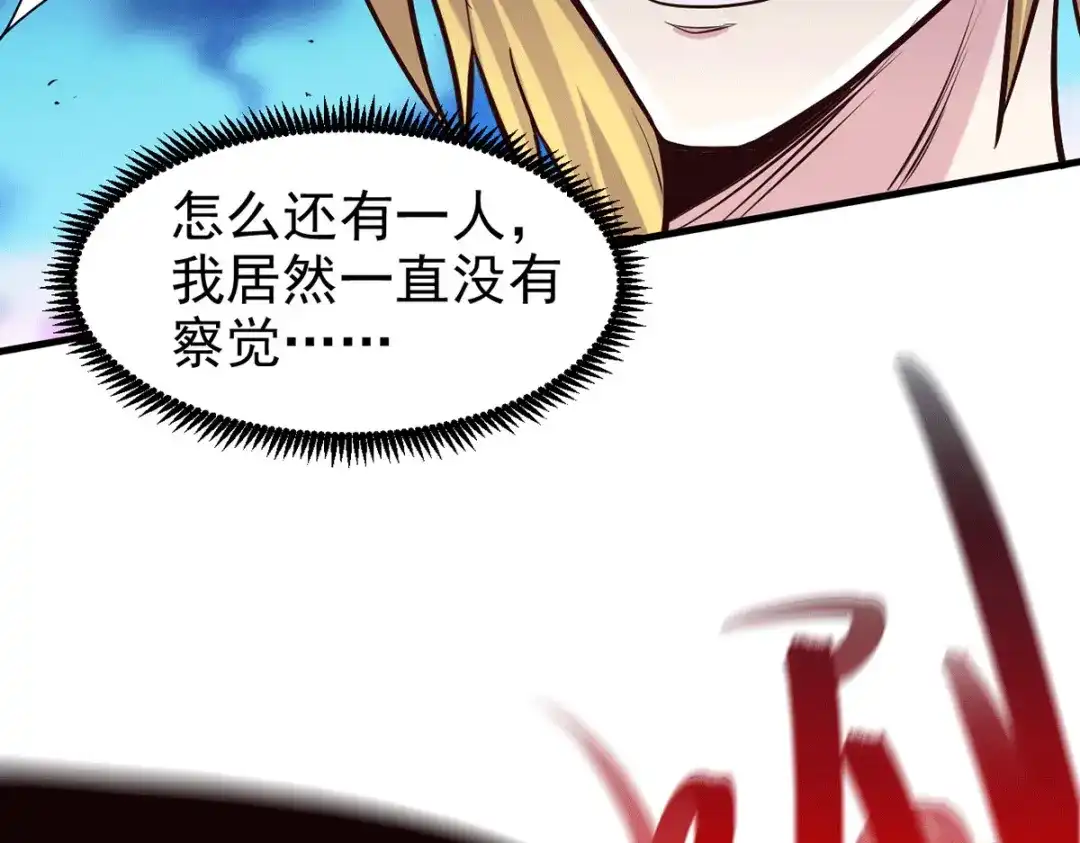 《本婿修的是贱道》 第176话 姐姐，我带你回家 第84页