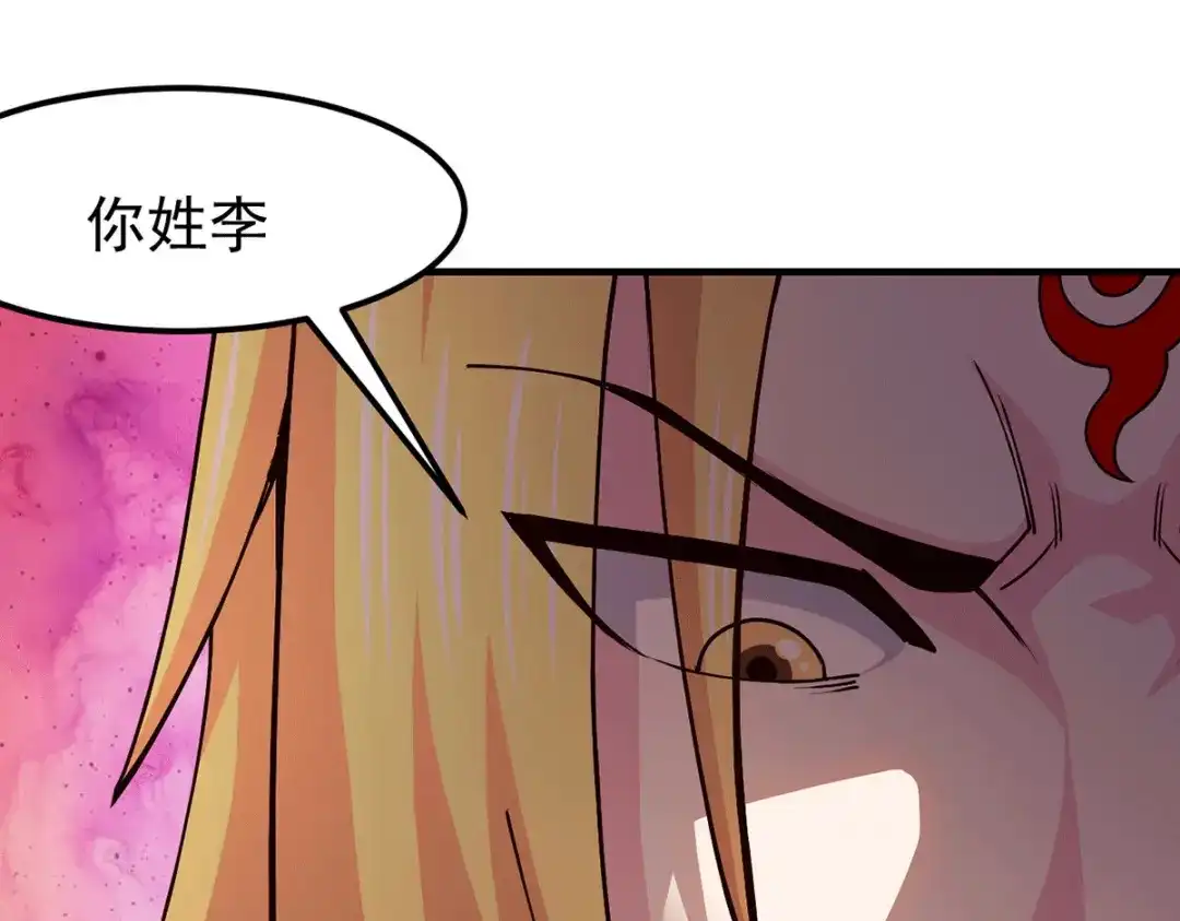 《本婿修的是贱道》 第176话 姐姐，我带你回家 第34页