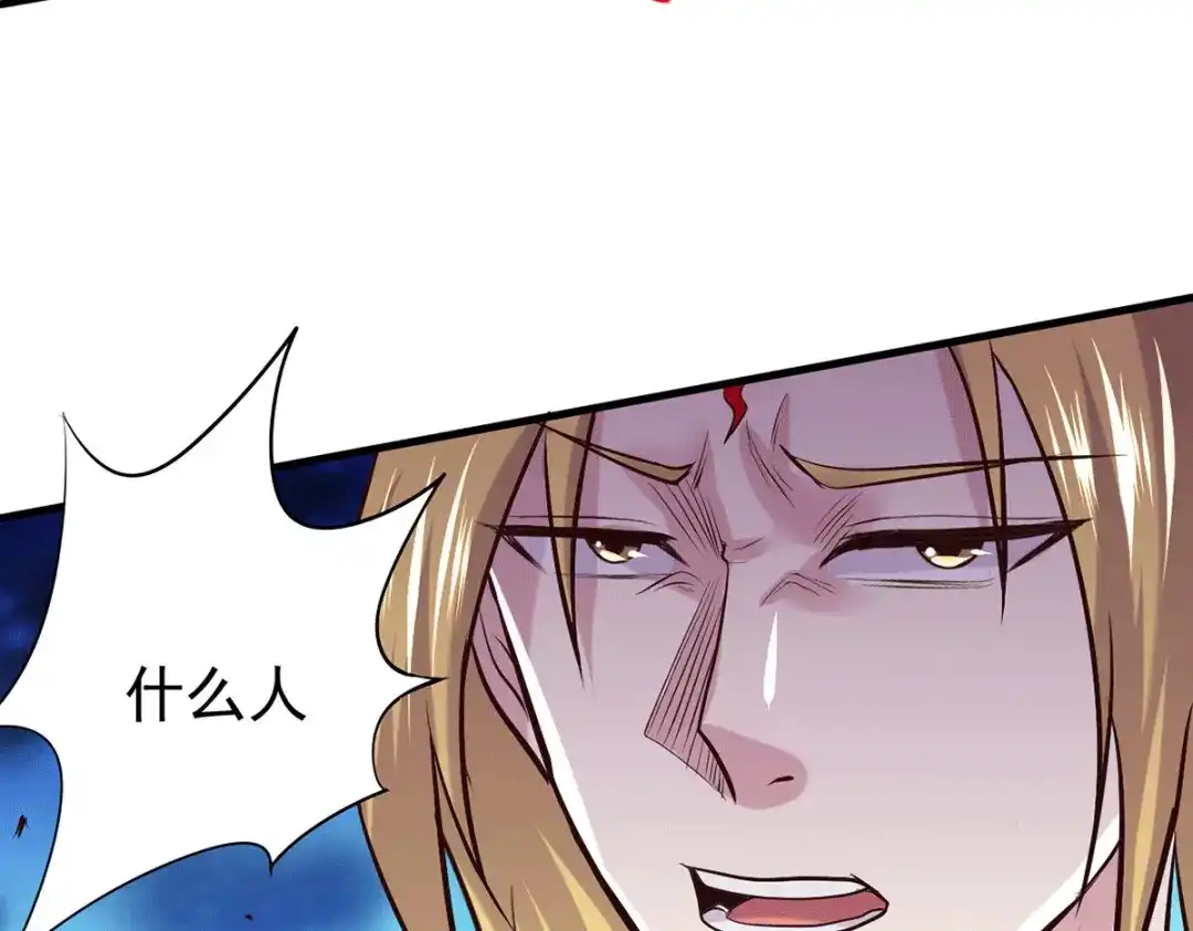 《本婿修的是贱道》 第176话 姐姐，我带你回家 第83页