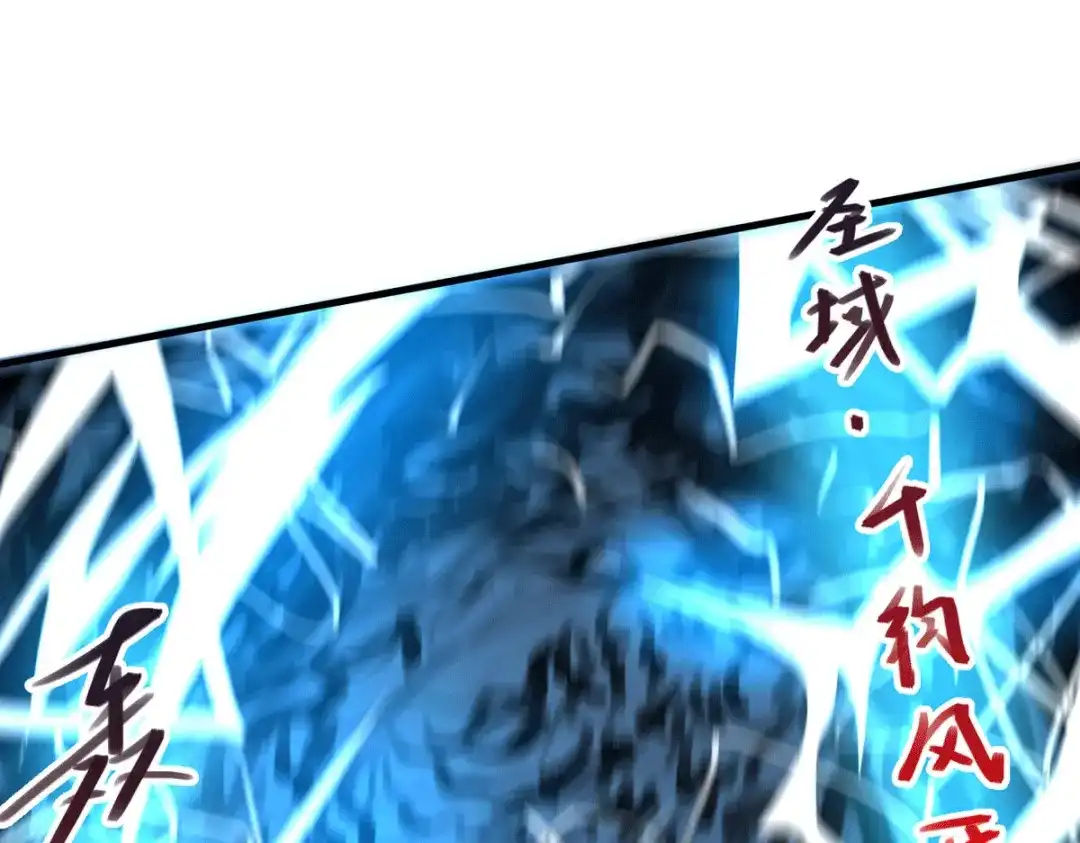 《本婿修的是贱道》第177话 无忧蛊 第59页