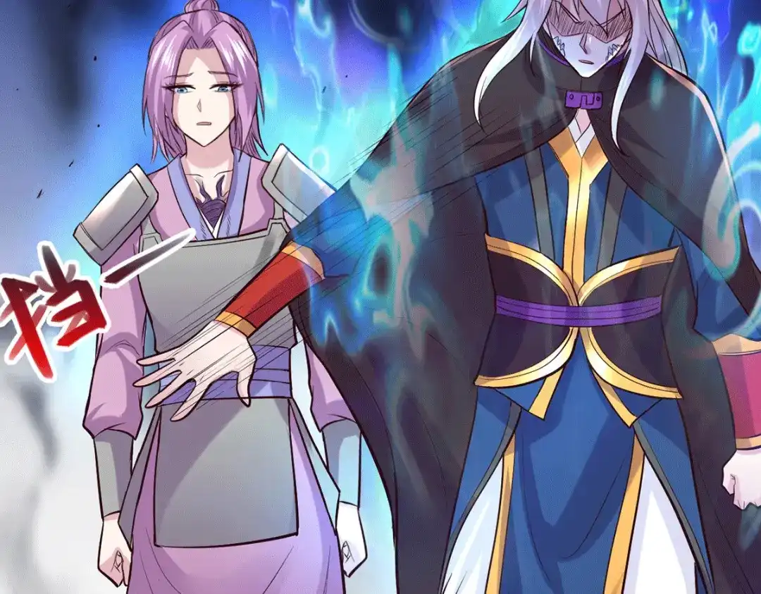 《本婿修的是贱道》第177话 无忧蛊 第54页
