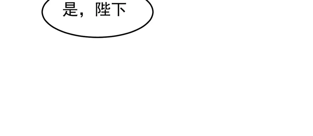 《本婿修的是贱道》第177话 无忧蛊 第93页
