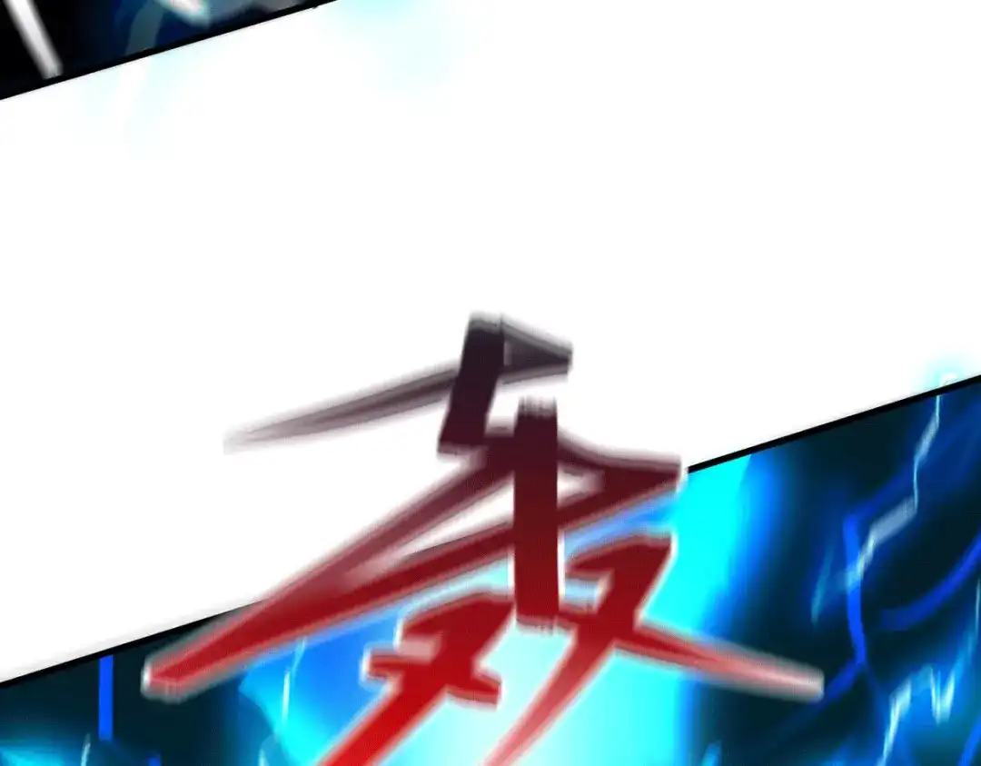 《本婿修的是贱道》第177话 无忧蛊 第63页