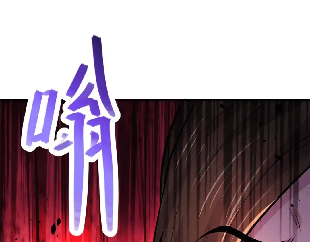 《本婿修的是贱道》第177话 无忧蛊 第103页