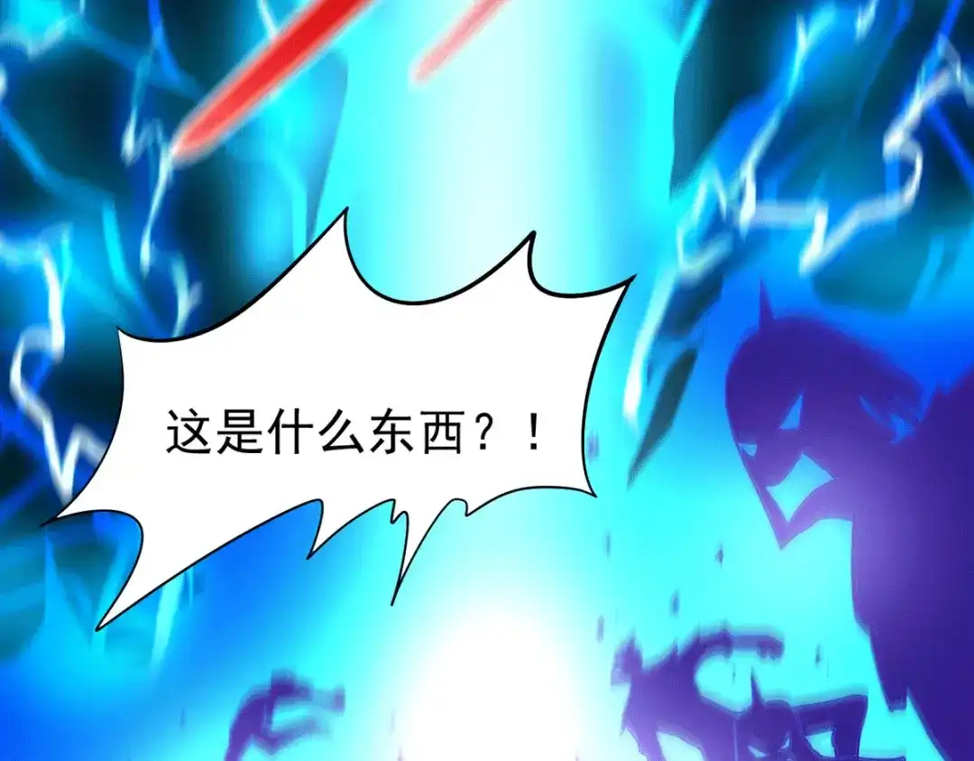 《本婿修的是贱道》第177话 无忧蛊 第64页