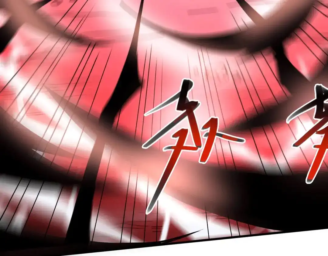 《本婿修的是贱道》第177话 无忧蛊 第77页