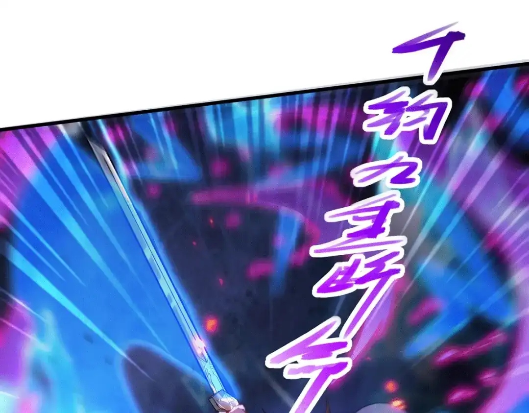 《本婿修的是贱道》第178话 宫中的诸位都是垃圾 第42页