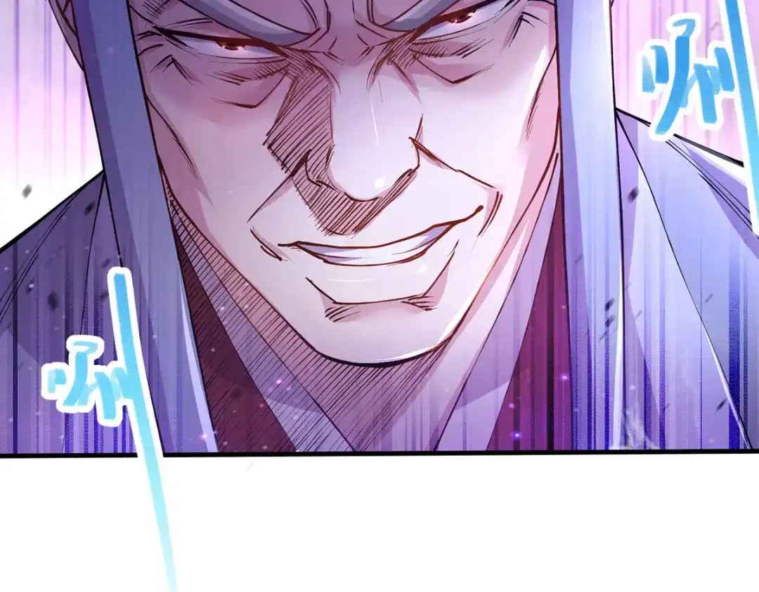 《本婿修的是贱道》第178话 宫中的诸位都是垃圾 第94页